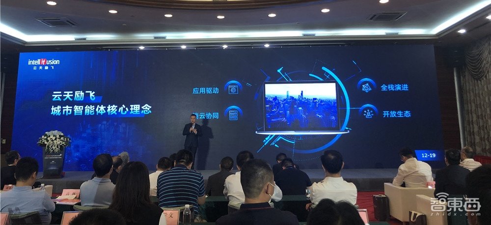 2020高交会国产AI之光!云天励飞推出“自进化城市智能体”