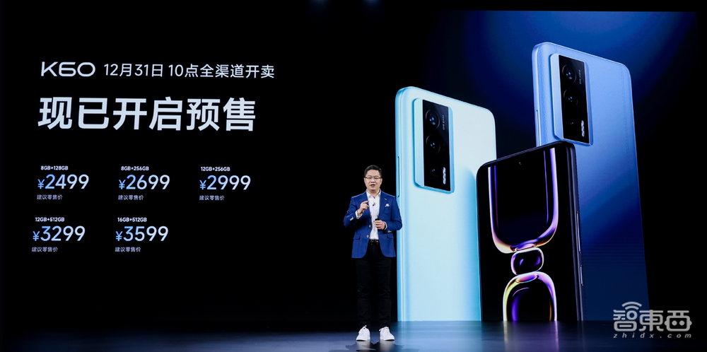 突破国产2K屏天花板,卢伟冰发布Redmi K60系列,2199元起