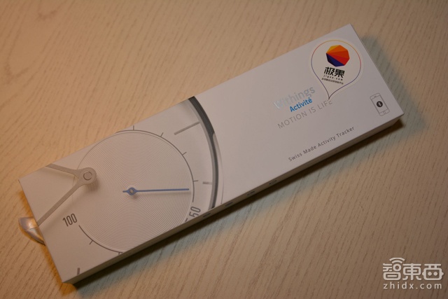 Withings Activité开箱:高颜值 算法待加强