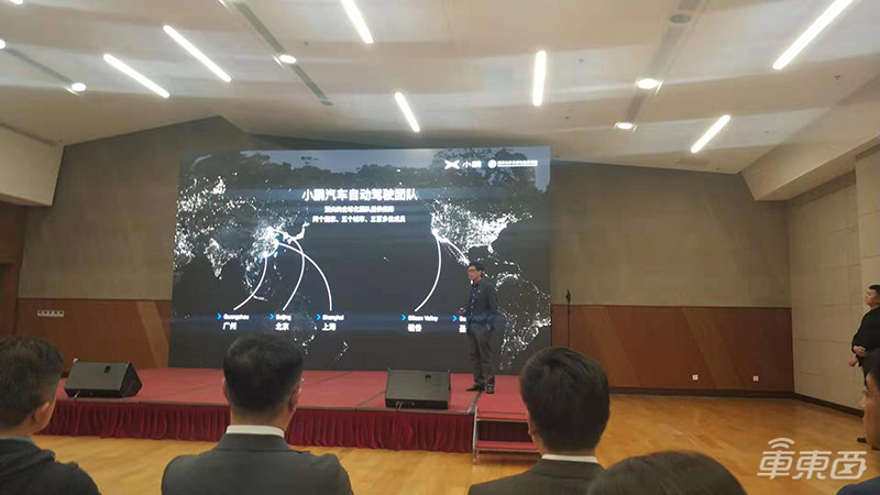 两大高管详解小鹏汽车智能化技术 P7明年上市可升级L3自动驾驶