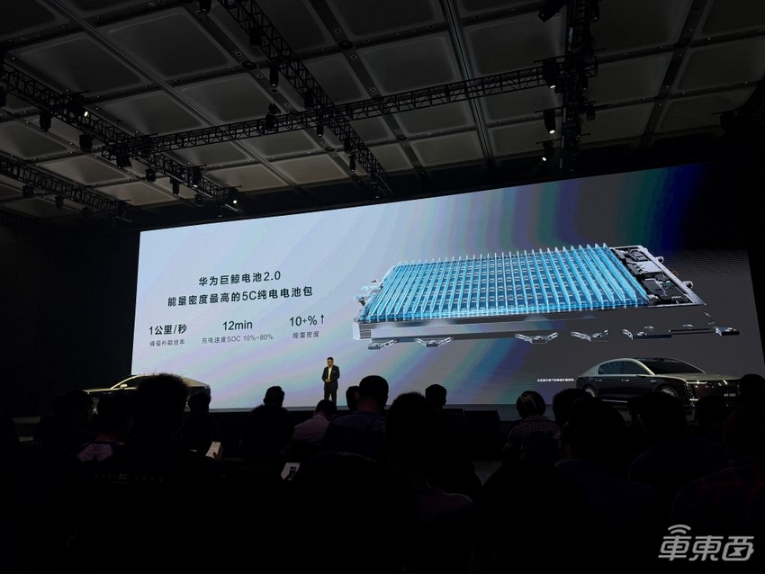 余承东:我们有轻功!华为百万尊界六大黑科技公开,轮番吊打迈巴赫