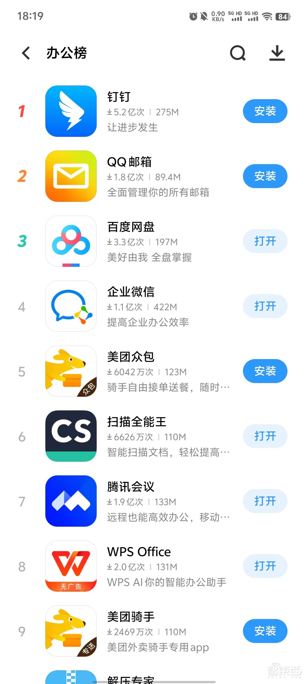 AI手机,苹果摸着安卓过河?