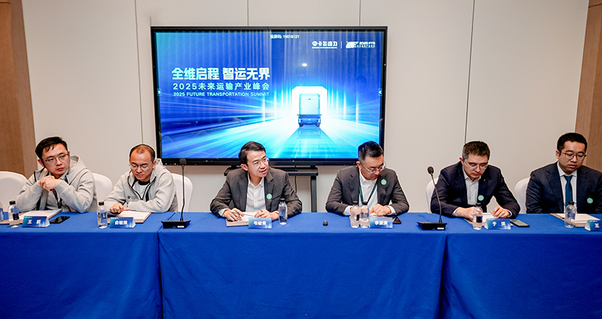 对话卡尔动力CEO韦峻青：自动驾驶重卡的商业价值优于Robotaxi，资本正在回归理性