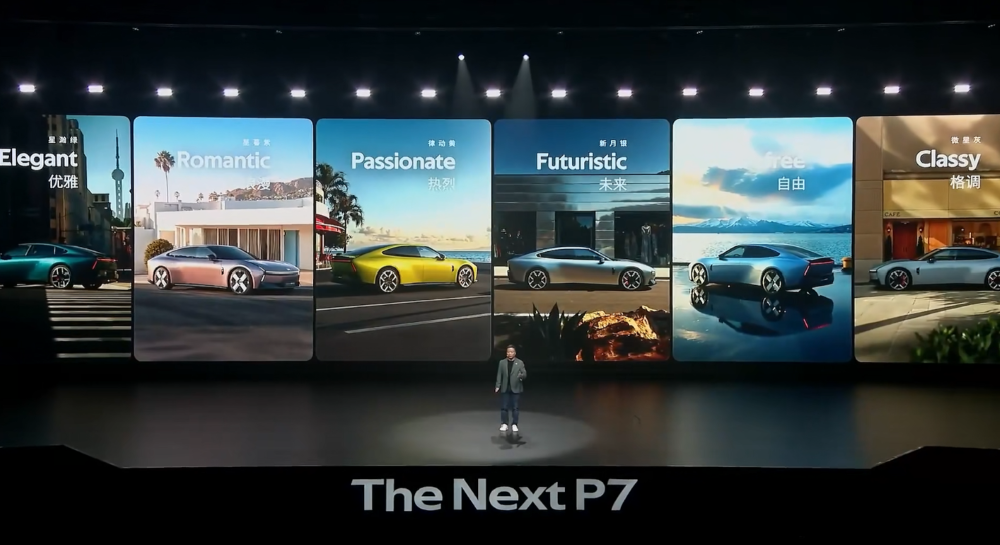99元小订6分钟破万！全新小鹏P7亮相，何小鹏：希望重回20万以上市场前三