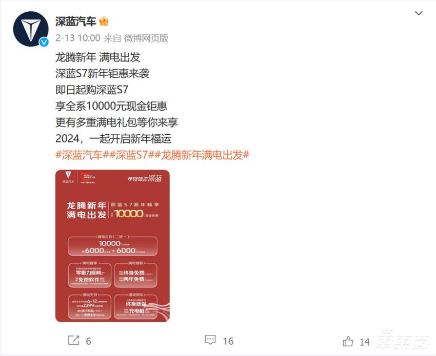 车圈疯狂降价24小时!比亚迪五菱带头开打,电比油便宜,合资车毫无招架