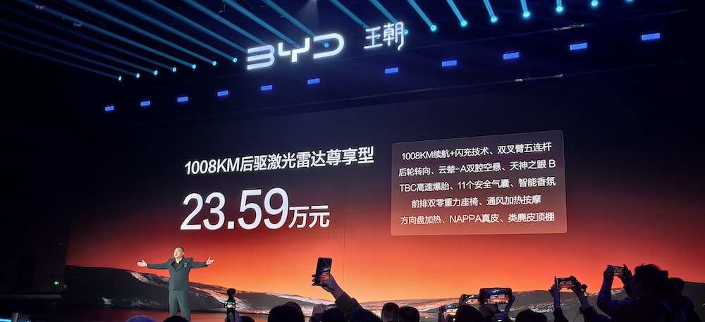 23.59万起！比亚迪王朝网9系旗舰新车上市，高管：对传统豪华车降维式打击