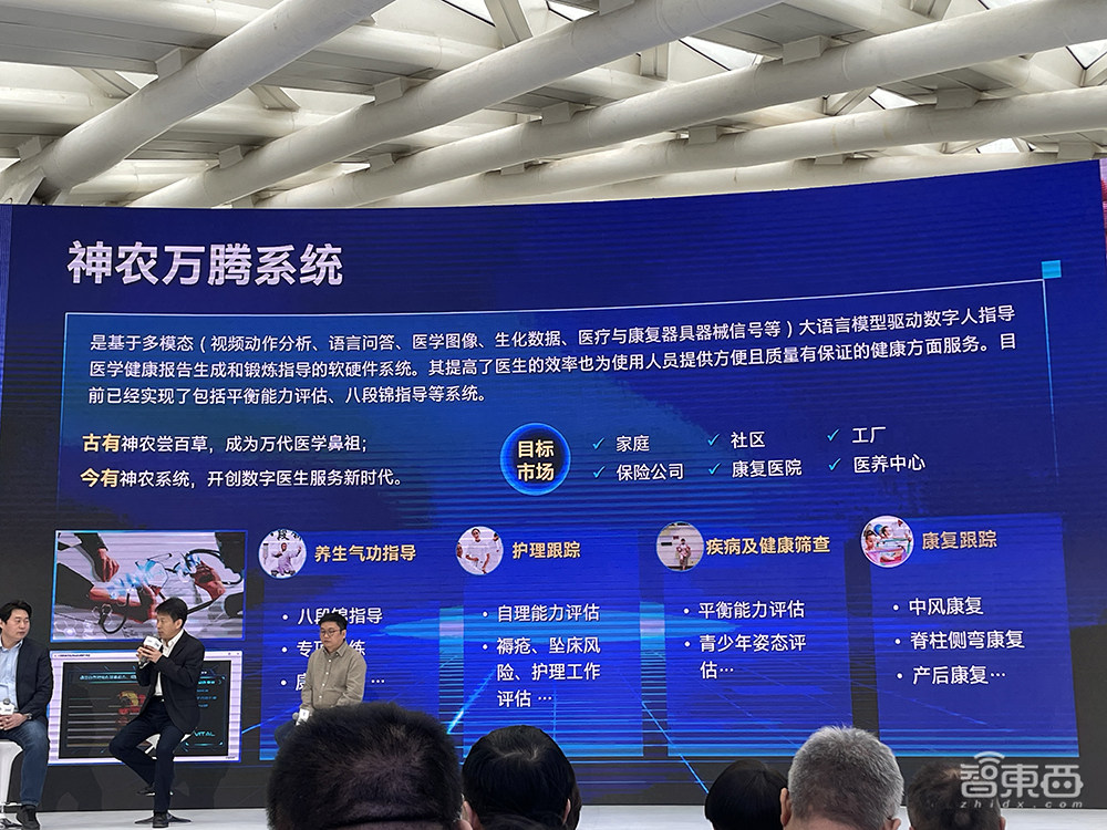 英特爾給商用AI PC打了個(gè)樣！展出數(shù)十款國(guó)產(chǎn)AIGC應(yīng)用，六大玩法改造電腦體驗(yàn)