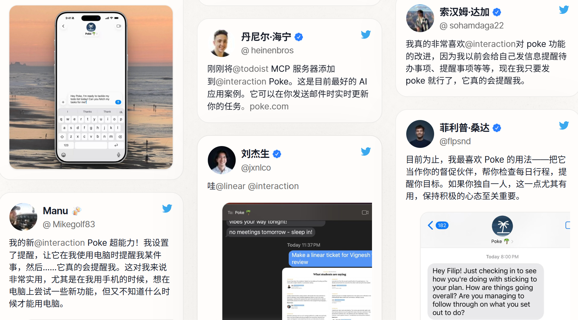 超80万网友围观！10人团队造AI工具，一条短信就能使唤智能体干活