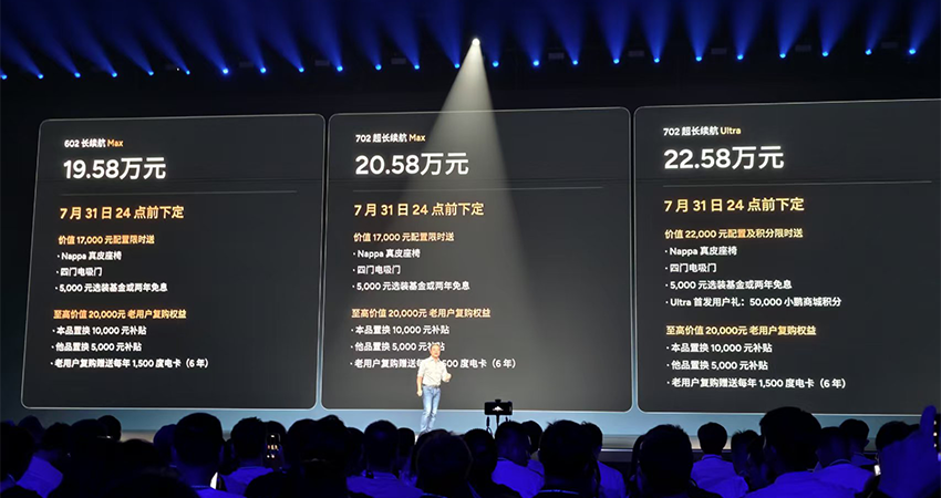 拼了！比特斯拉便宜6.8万开卖，小鹏G7二战Model Y