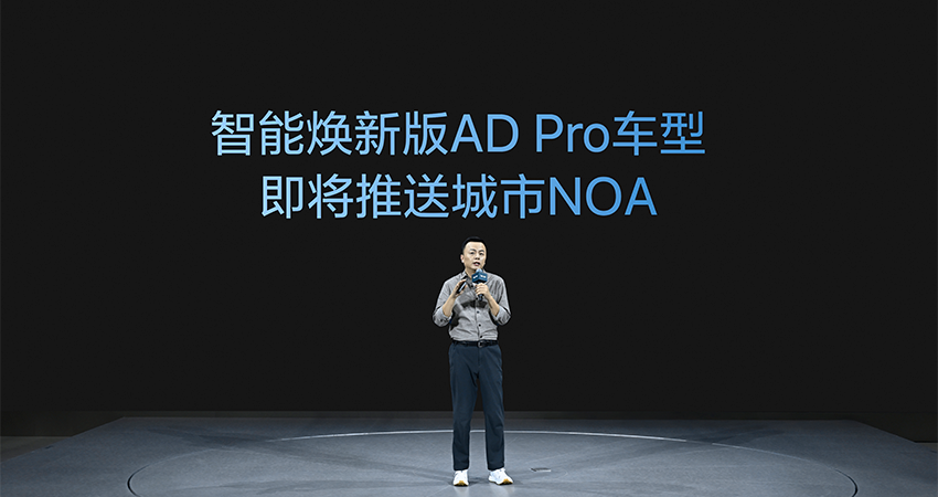 理想推出VLA充电功能！车辆可自主进出超充站，打通充电“最后100米”