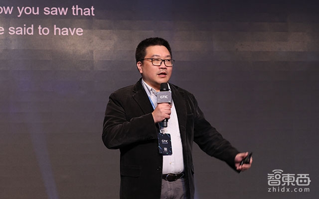 GTIC2018 | 宇视姚华:AI想攻克安防 还有这七座大山!