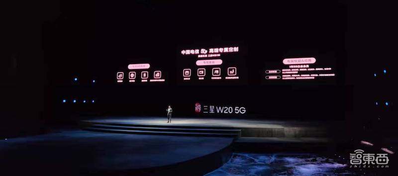 三星推了12款的“万元”翻盖机!今天变成折叠屏5G手机