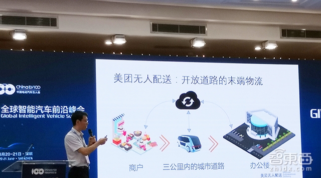 解密美团无人送餐车！猜猜电梯怎么上