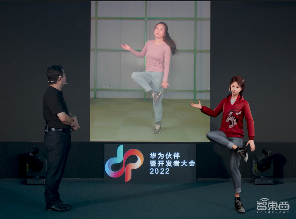 华为云进军元宇宙?AI算法秒传AR眼镜,还首提“数字人自由”