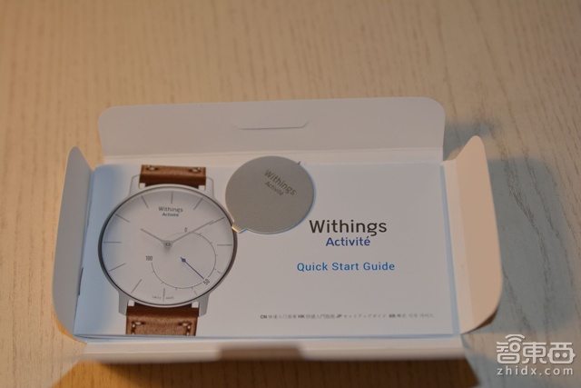 Withings Activité开箱:高颜值 算法待加强