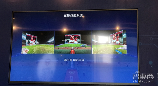 CES Asia AR/VR论坛： 盈利压力普遍存在 明年有望出现爆品