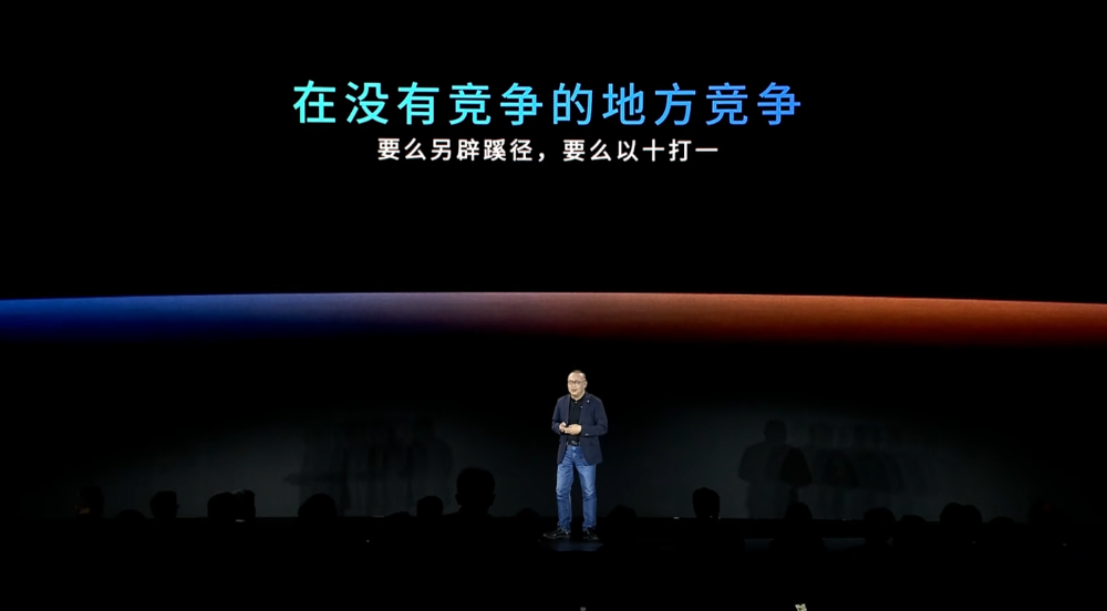 地平线CEO余凯：L2是L3的基础，5000TOPS算力才能实现L5