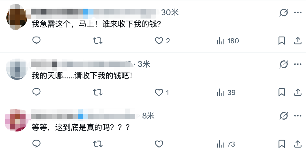 太帅了！宇树造出“国产高达”，王兴兴亲自演示战力，390万元买到童年梦想