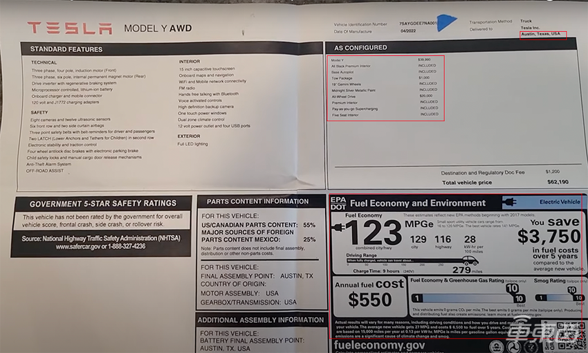新款Model Y装4680电池，续航竟然缩水了