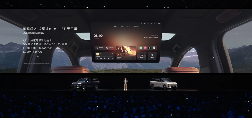 李斌拼了！新蔚来ES8再降1万29.88万开卖，ET9顶豪版也来了