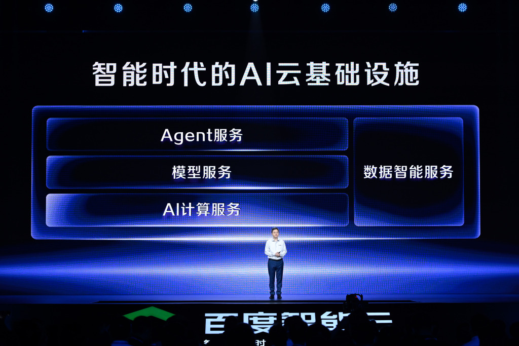 Agent实效竞赛正式打响!百度智能云在服务营销、工业赛道先各下一城