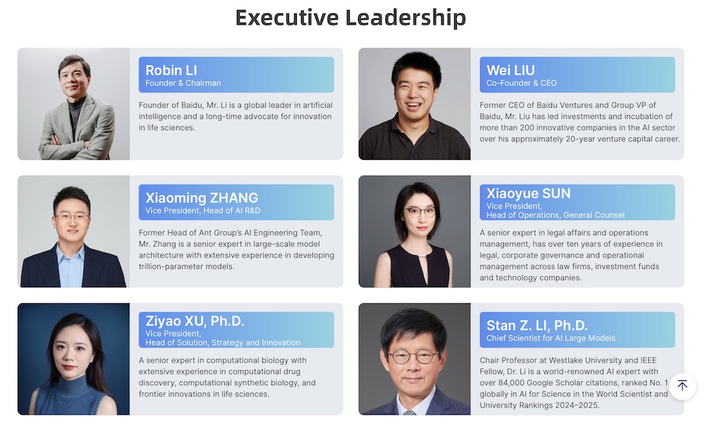 李彦宏创办的AI公司,要上市了