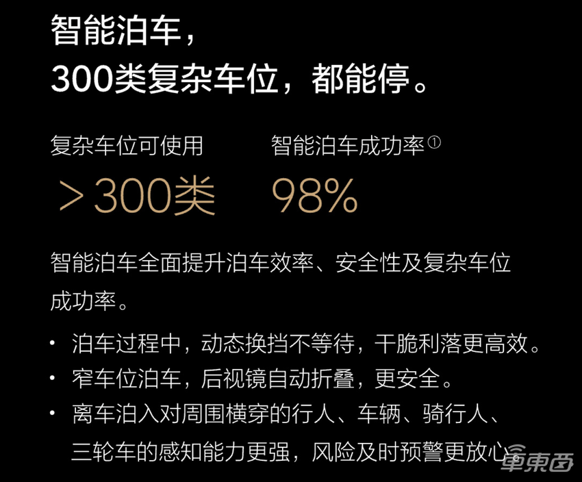 升级AD Pro 3.0之后,理想智能驾驶有了什么变化?