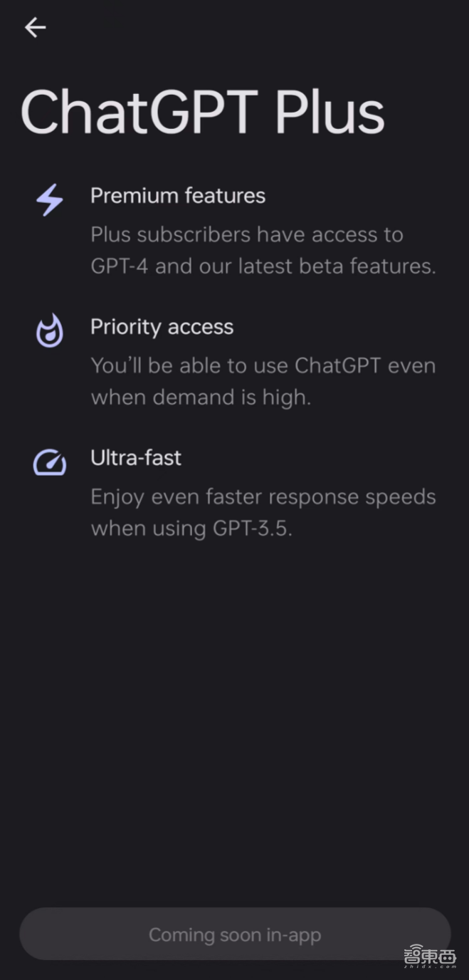 ChatGPT能创飞安卓吗?