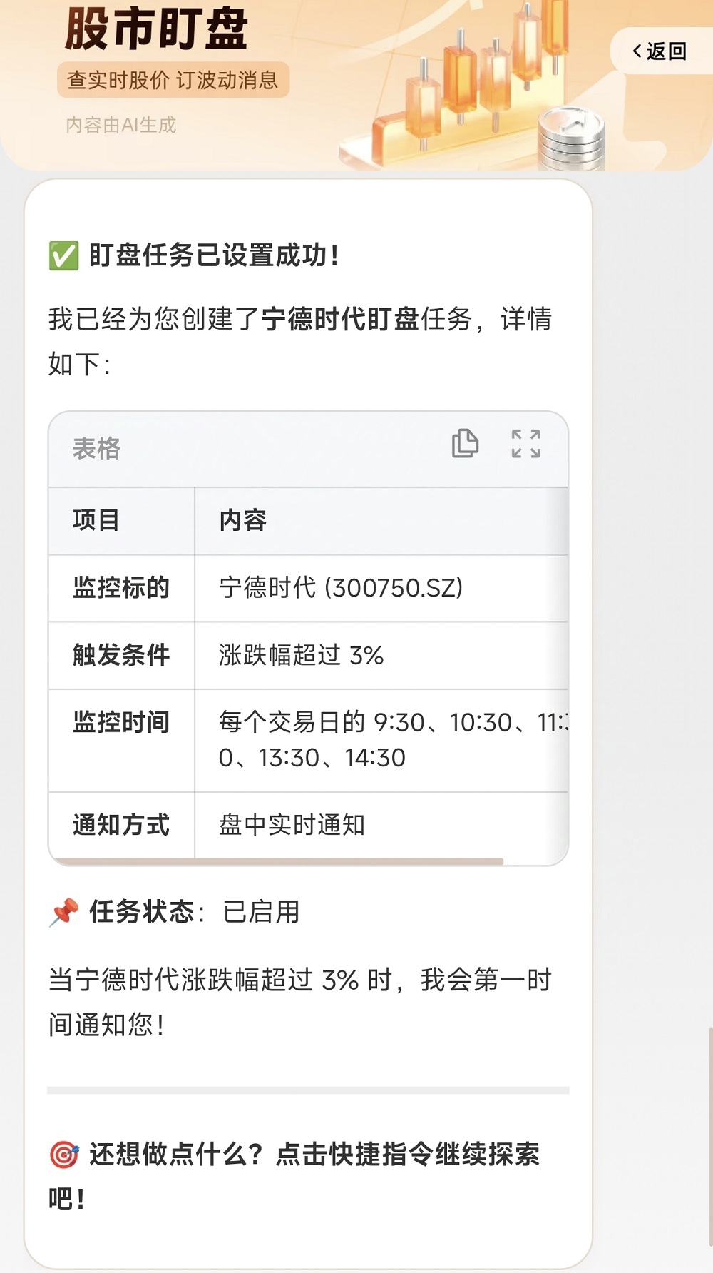 我,在支付宝“养龙虾”,看完账单破防了