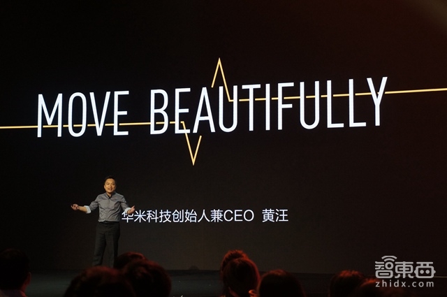 华米推299元Amazfit手环 陶瓷材质进军时尚圈