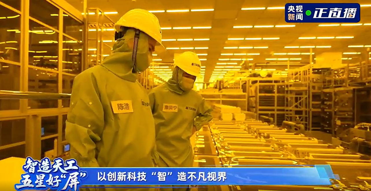 打破壁垒冲击高端,独立自主的中国OLED屏,正让全世界刮目相看