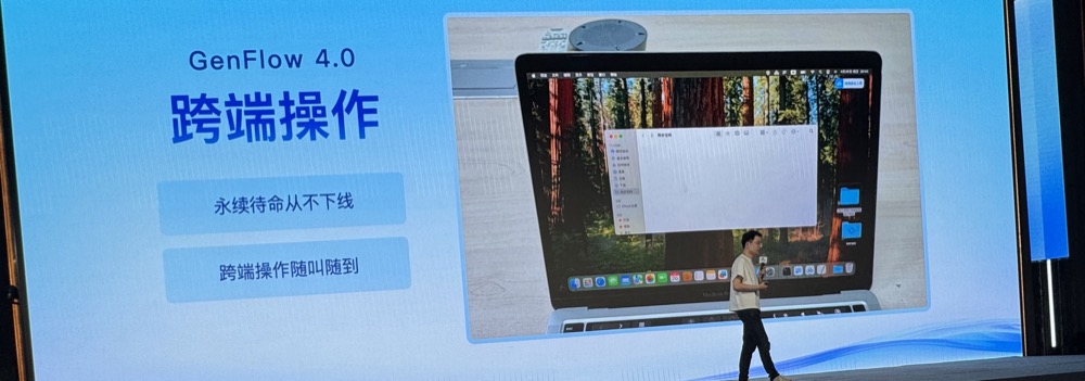 刚刚，百度把龙虾、剪辑Agent、Office Agent全塞进网盘！
