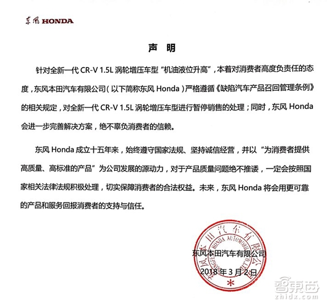 本田10代雅阁售价公布!但好货为何不卖中国?