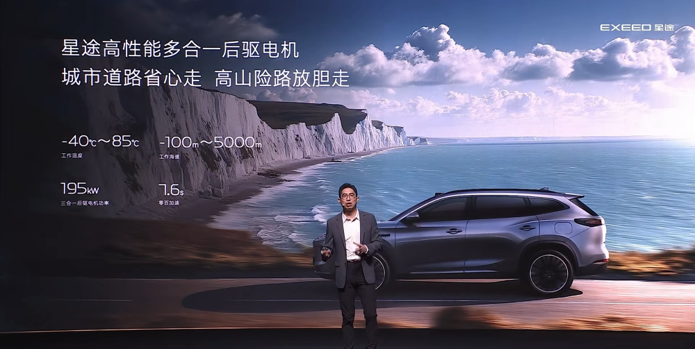 星途ET5预售15.99万元起!全球首搭地平线征程6P芯片,支持城区NOA