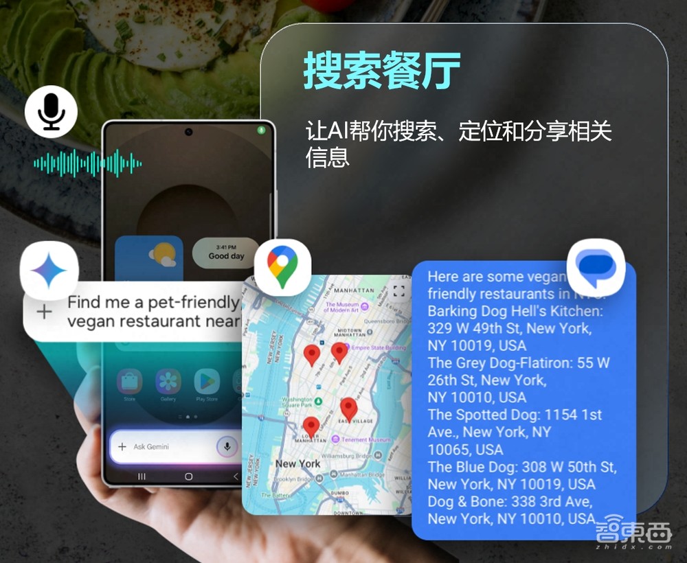 三星AI史诗进化!首发安卓XR对标苹果,剧透三折叠和AI眼镜,S25系列真机上手