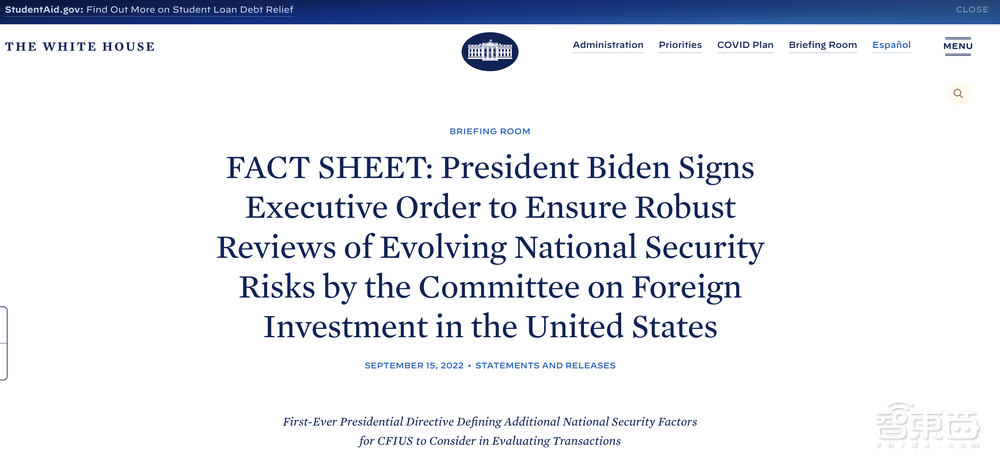 拜登又签新令!事关半导体、AI、量子计算……