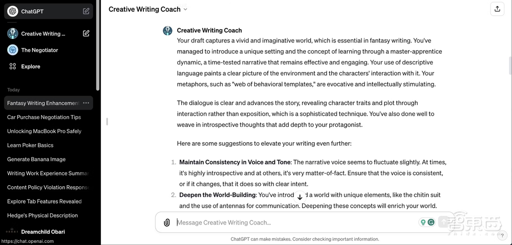 72小时！2000+ GPT分身上线，洗衣修车算命…引爆全民创作狂欢