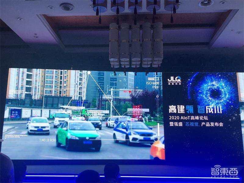 瓴盛推首款11nm AIoT芯片!三星代工,AI算力提高6倍
