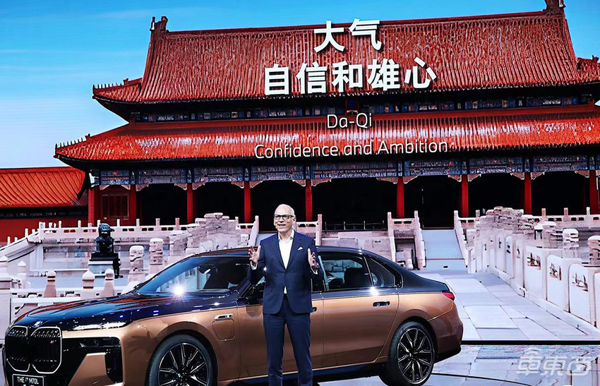 宝马今年将在国内推出11款纯电，2025年纯电要占全球销量1/4