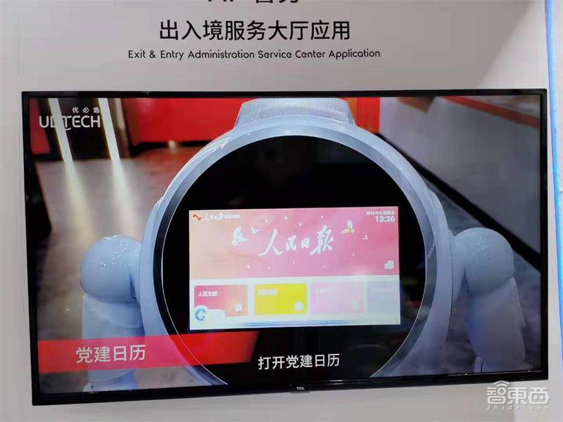 2019安博會(huì)：人擠人似春運(yùn)，海大宇與華為暗戰(zhàn)，AI企業(yè)落地潮爆發(fā)！