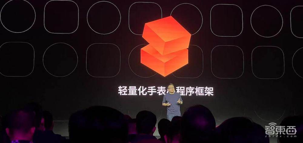 华米科技推两个系列三款智能手表,重构Amazfit品牌,对话CEO黄汪