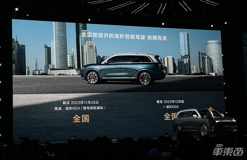 华为最强智选车46.98万开卖！能扛住卡车前后夹击，贴身大战理想L9