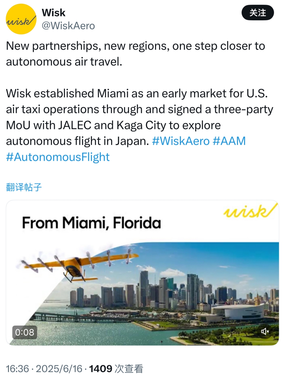 美国飞行汽车公司将部署空中出租车！首批落地美日两国，产品已迭代6次