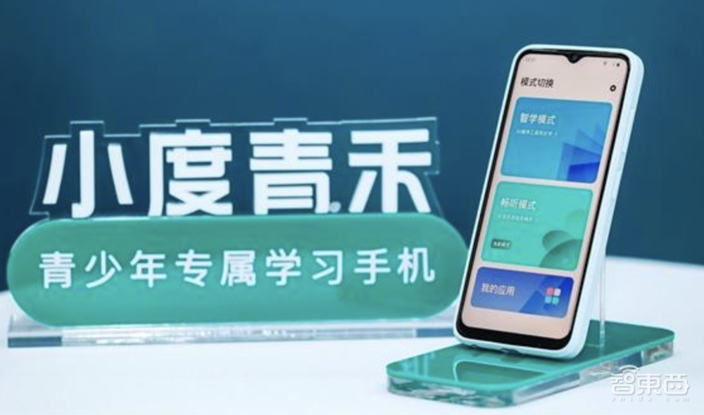 智能教育卷入GPT混战!三路玩家火拼,“AI老师”成标配