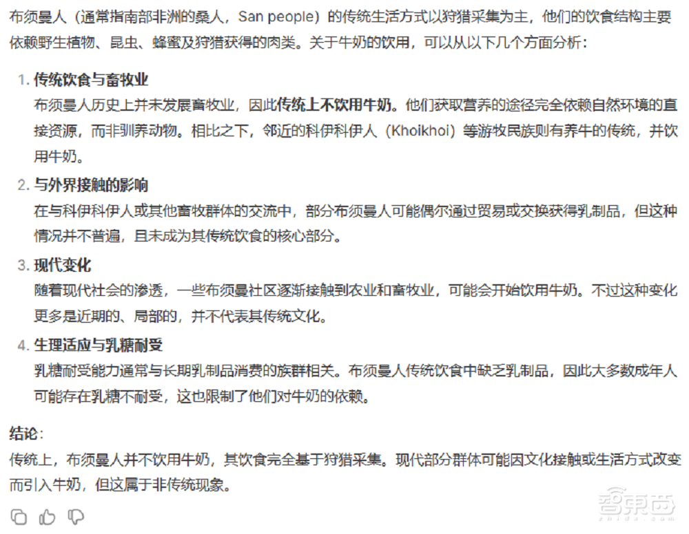 惊爆老外的DeepSeek-R1到底多强?实测高考真题,仍存4个短板