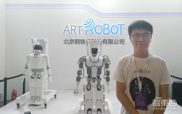 奇葩选手精选集|2017世界机器人大会侧写