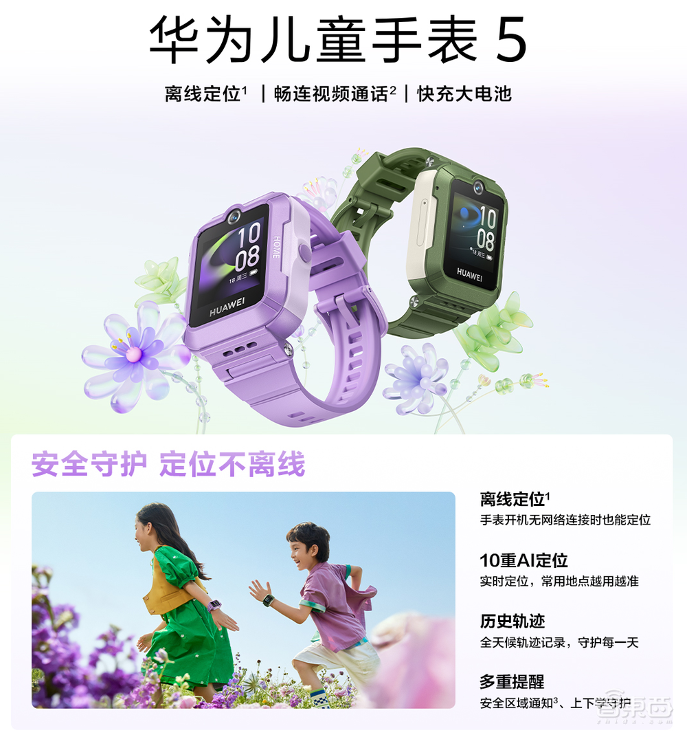 刚刚，华为连发十二款新品，掏1.4万元笔电，手表放血糖评估大招