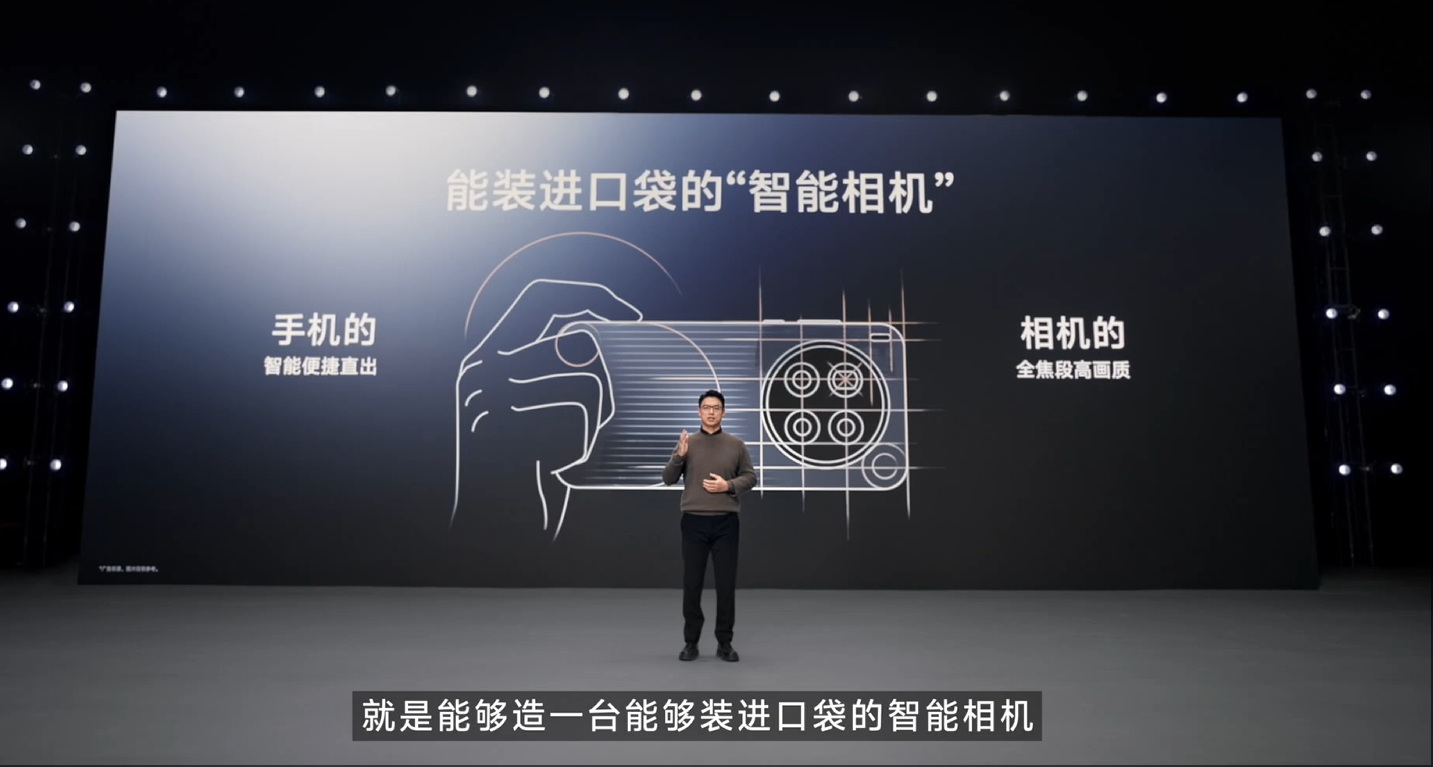 刚刚，vivo发布“最强苹替”手机，打入苹果生态，亮首款MR头显，夸自研芯“业界唯一”