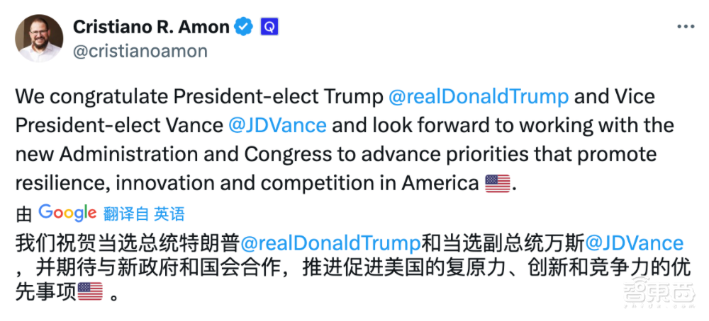 硅谷一夜變紅！蘋果OpenAI祝賀特朗普勝選，馬斯克潑天豪賭護(hù)駕有功