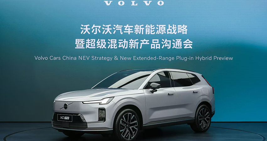 沃尔沃XC70亮相!首发超级混动架构,三颗电机上车